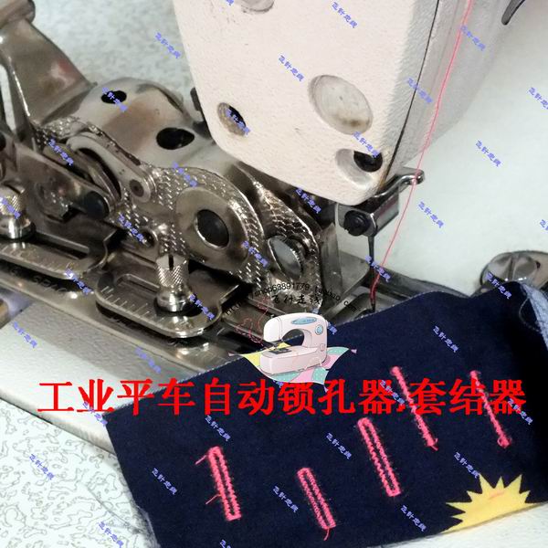 Embroidery Xpress - Macchina da cucire industriale a punto